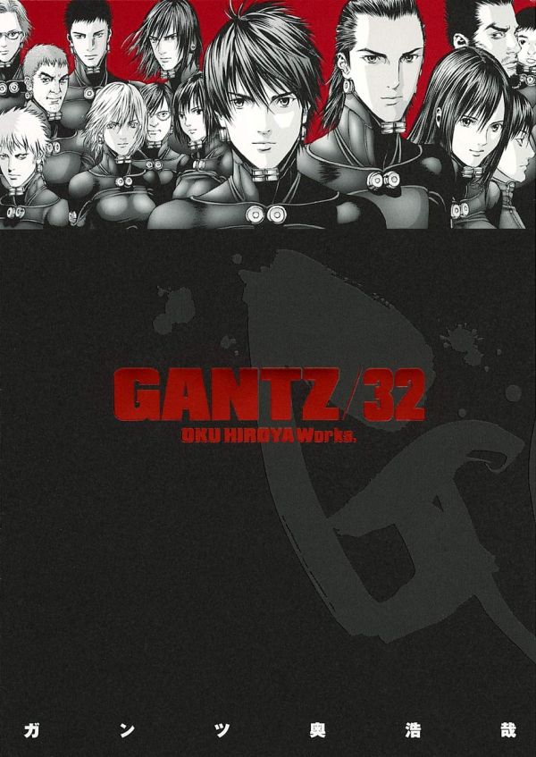 obrázek k novince - Gantz 32