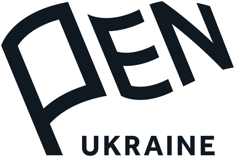 PEN Ukraine