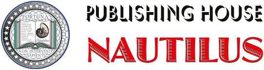 Nautilus Publishing House